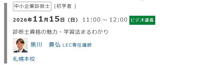 スクリーンショット (14).png