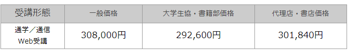 スクリーンショット (41).png