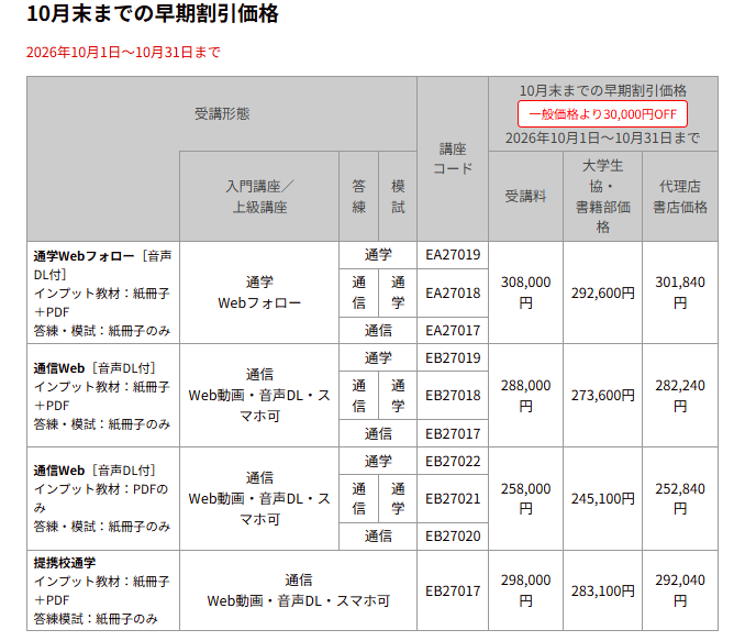 �X�N���[���V���b�g (4).png
