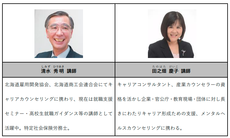 スクリーンショット (5).png