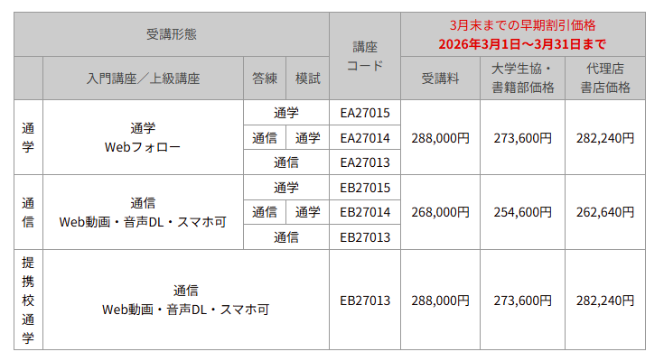 �X�N���[���V���b�g (11).png