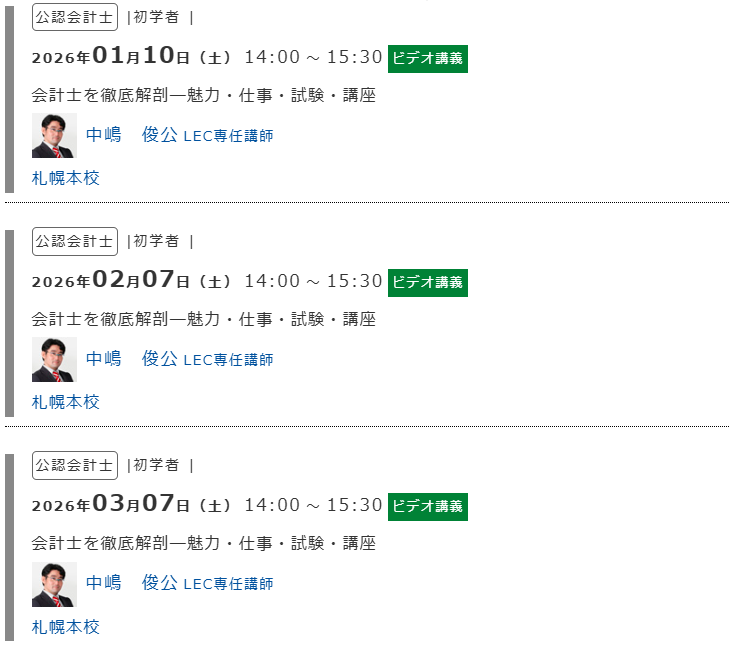 スクリーンショット (61).png