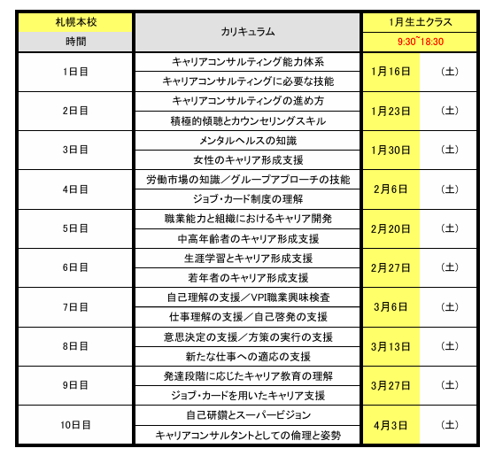 スクリーンショット (2).png