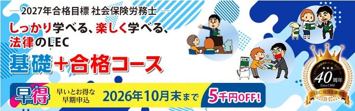 �y�ИJ�m�z�D�y�{�Z�@���i�u���i�{�_�ҁj�ʊw�N���X�J�u�I�I�Q7�N���i�ڕW�@�ИJ�m���i�R�[�X�\���ݎ�t���ł��I�I