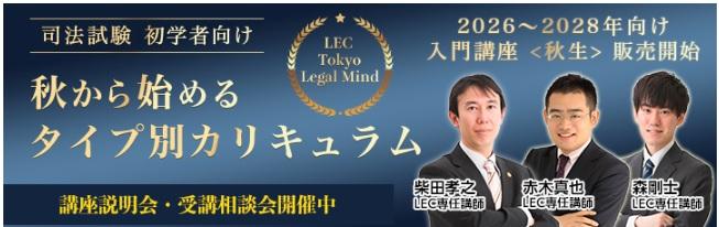 Lバナー.jpg