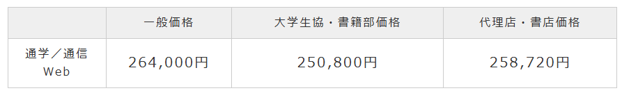 スクリーンショット (27).png