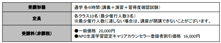 スクリーンショット (6).png