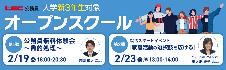 �D�y�{�Z�ɂďA���C�x���g�����{���܂��I