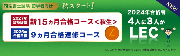 yi@mz2026E2027NiڕW@wҌuyHz ̔I