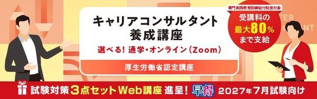 �y�L�����A�R���T���^���g�z�{���u���@2027�N7�����������̔����I