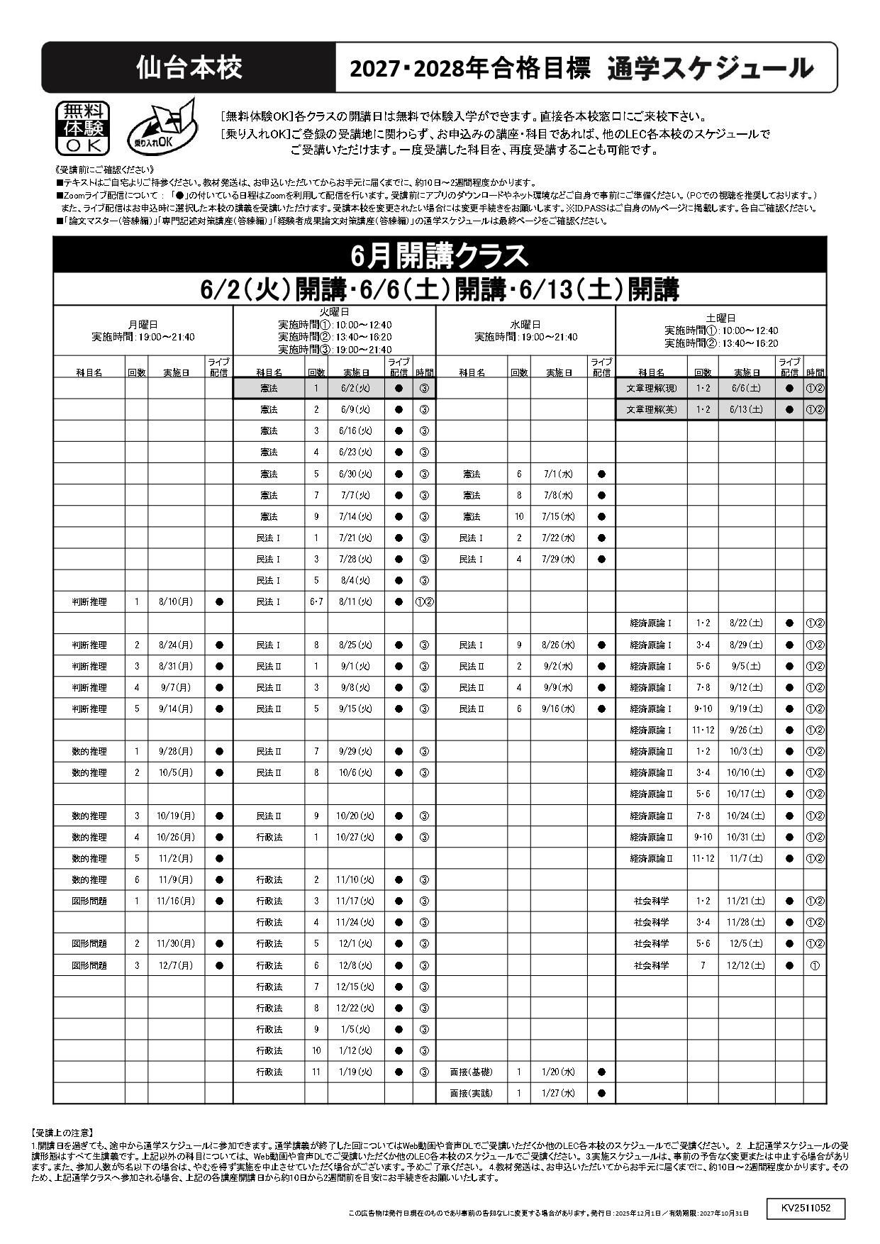 0007_page-0001 (1).jpg