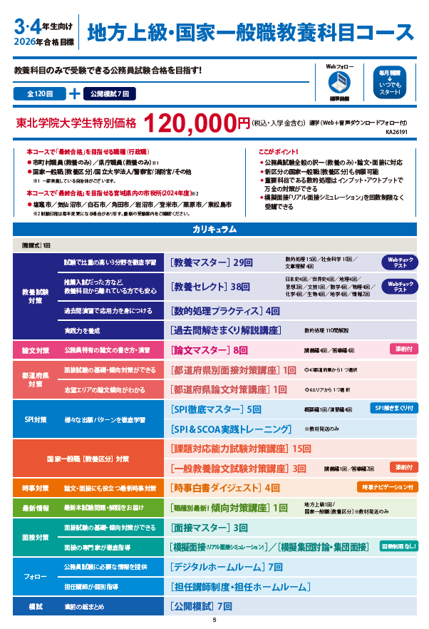 スクリーンショット (57).png
