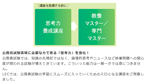 スクリーンショット (33).png