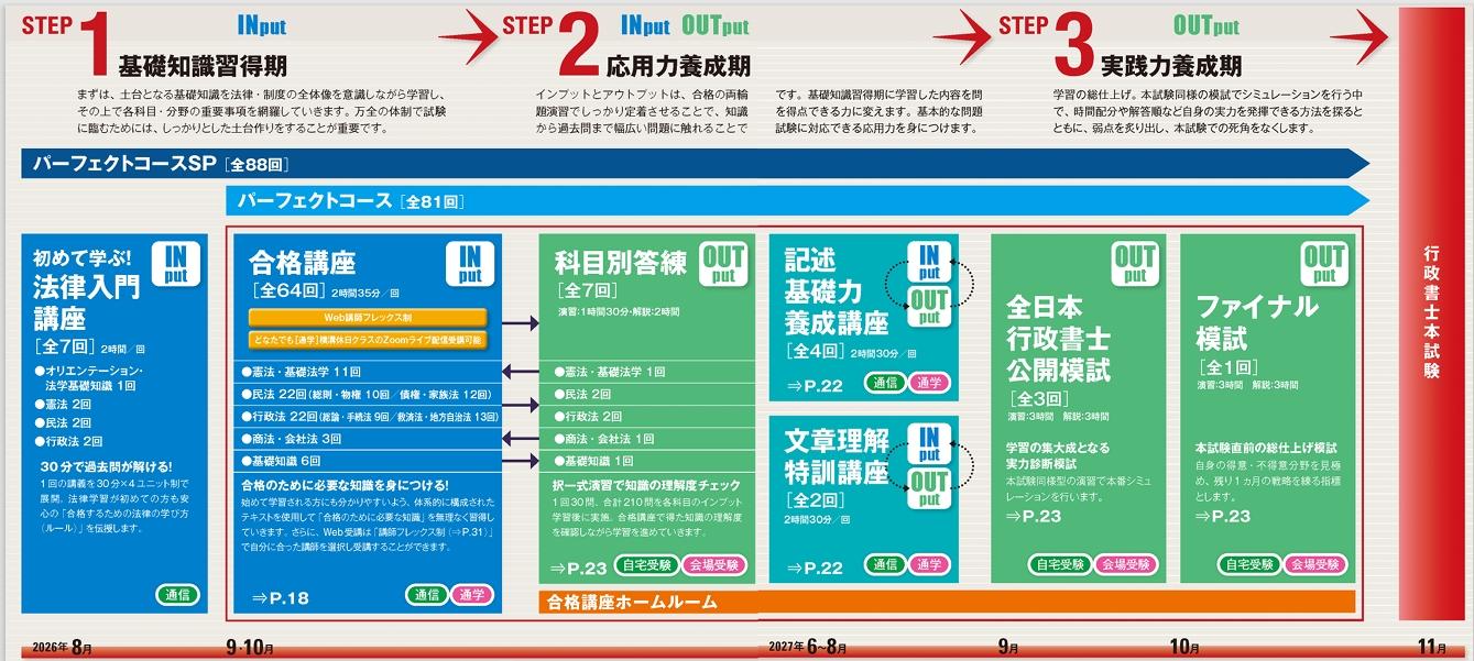 スクリーンショット_4-8-2026_123337_www.lec-jp.com.jpeg