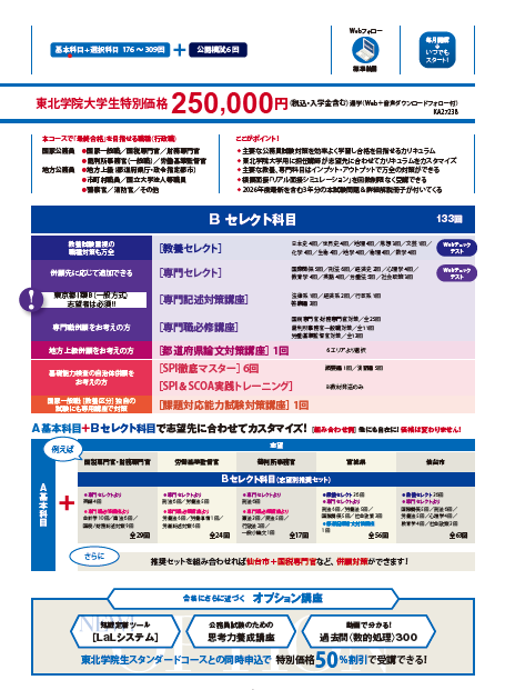 スクリーンショット 2026-01-16 145558.png