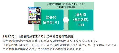 スクリーンショット (34).png