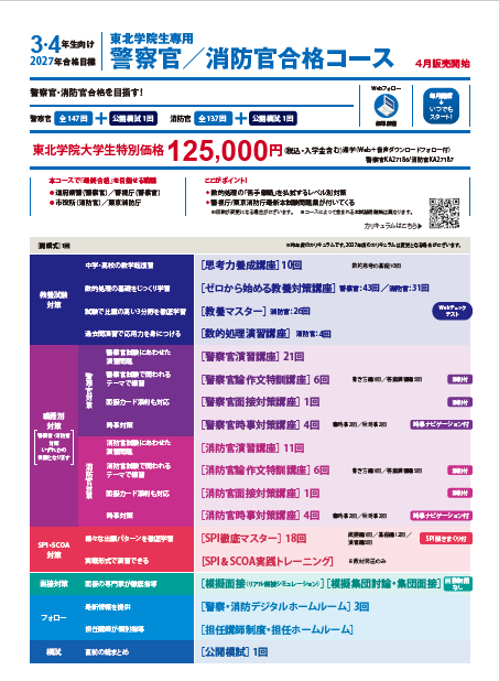 スクリーンショット 2026-01-16 160255.png