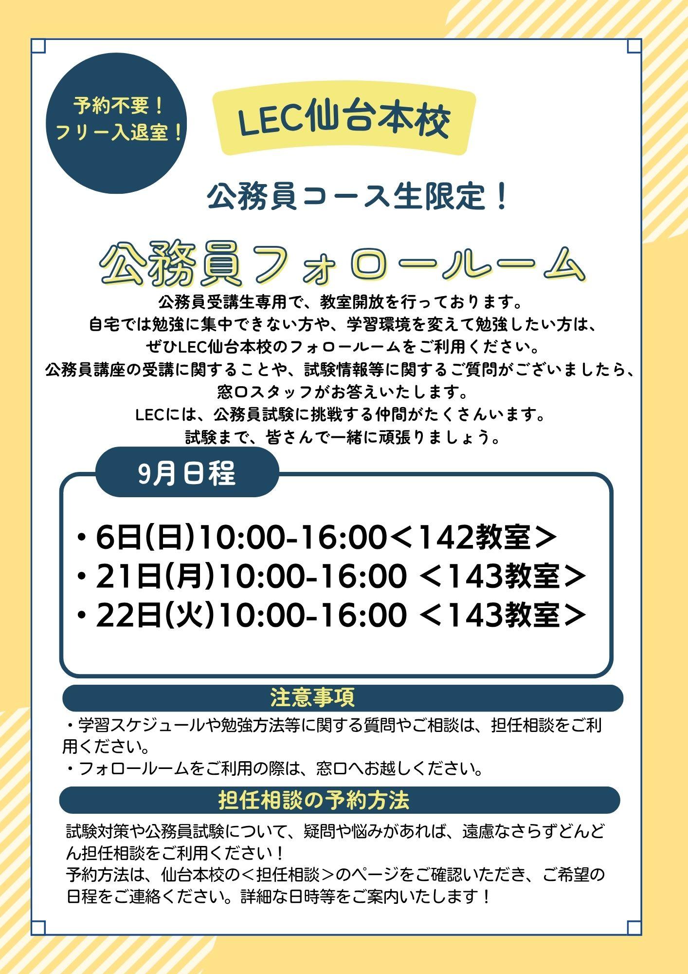 9月.jpg