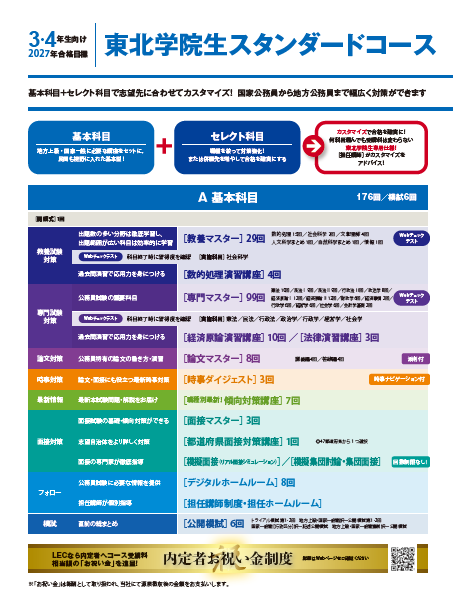 スクリーンショット 2026-01-16 145452.png