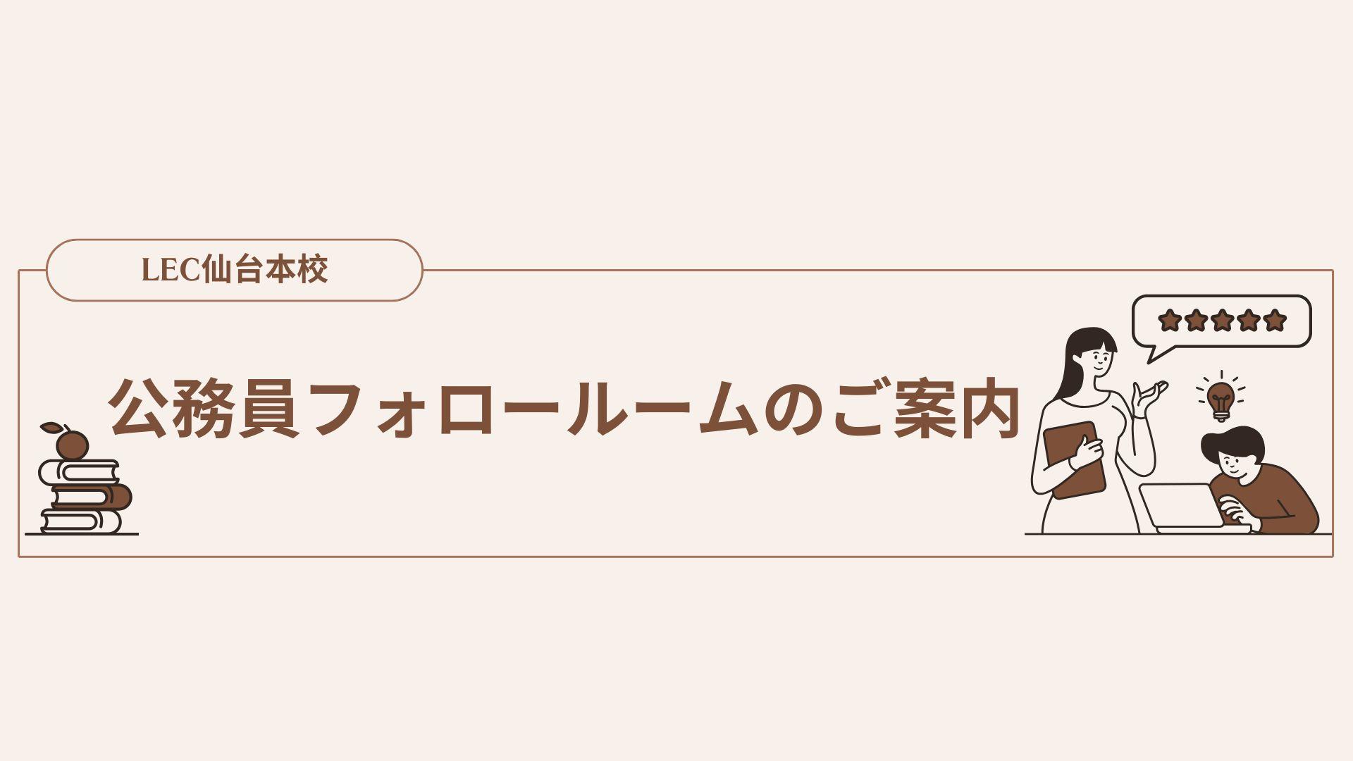 �������t�H���[���[���̎��{�ɂ���