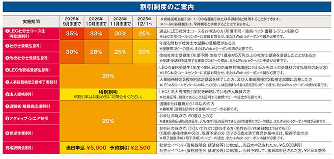 waribiki_L (1).jpg