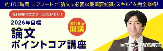 �y�\�������z���N��D�]�I2026�N�����@�_���|�C���g�R�A�u����t�J�n�I1/10(�y)18�F00�`�����̌����{���܂��I