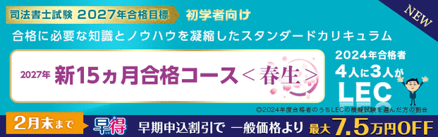 �y�i�@���m�z2027�N���i�ڕW�@�V15�������i�R�[�X���t�����a�J�w�O�{�Z�F�X�R�N���X�D�]��t���I