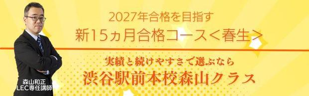 �y�i�@���m�z2027�N���i�ڕW�@�V15�������i�R�[�X���t�����a�J�w�O�{�Z�F�X�R�N���X�D�]��t���I