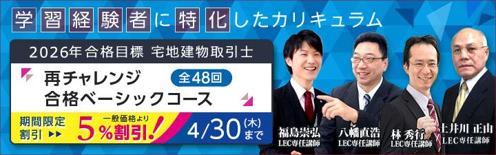 �y��m�z2026�N�ڕW�@�ă`�������W���i�x�[�V�b�N�R�[�X���\����t���I�@�@