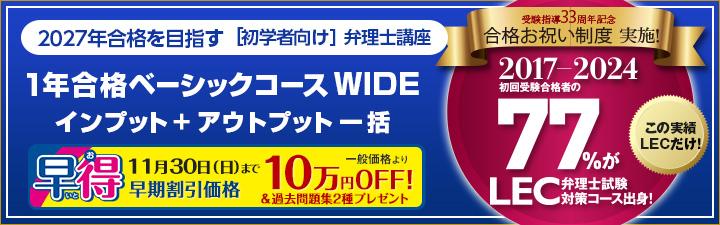 yٗmz2027NiڕWwҌPNix[VbNR[XWIDEtJnI11/24iEjj14F00`JÁI