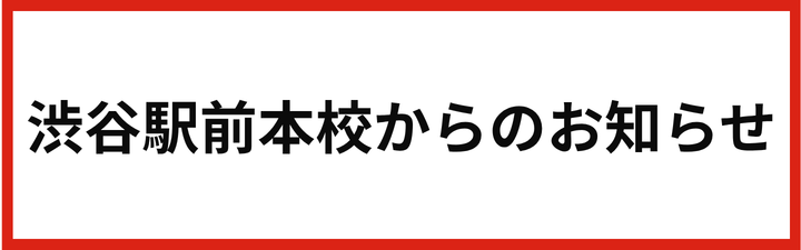 �a�J�w�O�{�Z�@8/11(�΁E�j)�x�ٓ��̂��m�点�@
