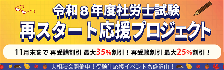 yЉیJmz{CxgE2026NNL[p[+㋉R[X̂ē@11/8(y)10F00`q@@̌ł܂