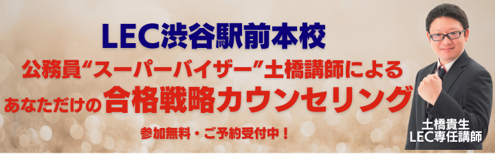 �y�������z�������u�t�ɂ��u���Ȃ������̍��i�헪�J�E���Z�����O�v���{���I