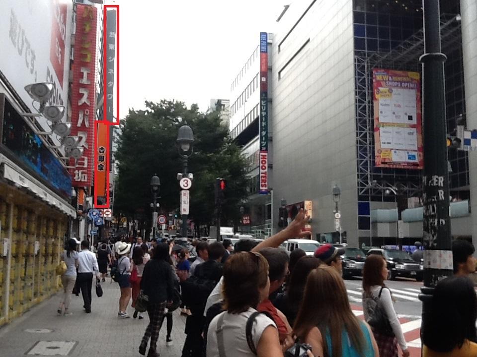 見えた渋東シネタワー.jpg
