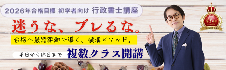 ysmzuOu`lC̉autƈꏏɗNiڎw܂傤I @11/6()19F00`{I11NX11/30()14F00JuI