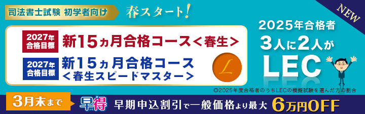 �y�i�@���m�z2027�N���i�ڕW�@�V15�������i�R�[�X���t�����a�J�w�O�{�Z�F�X�R�N���X�D�]��t���I