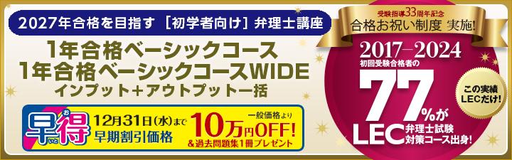 yٗmz2027NiڕWwҌPNix[VbNR[XWIDEtI12/14ij17F30`JÁI