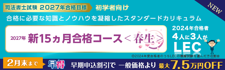 �y�i�@���m�z2027�N���i�ڕW�@�V15�������i�R�[�X���t�����a�J�w�O�{�Z�F�X�R�N���X�D�]��t���I