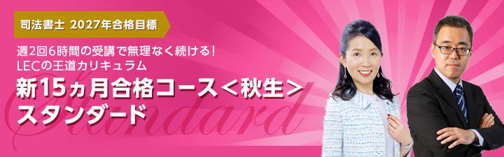 yi@mz2027NiڕW@V15iR[XHaJwO{ZFXRNXD]tI@12/7()13F00`@̌utI