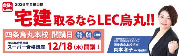 nmz2026NiڕWûē @ȂLECGہII