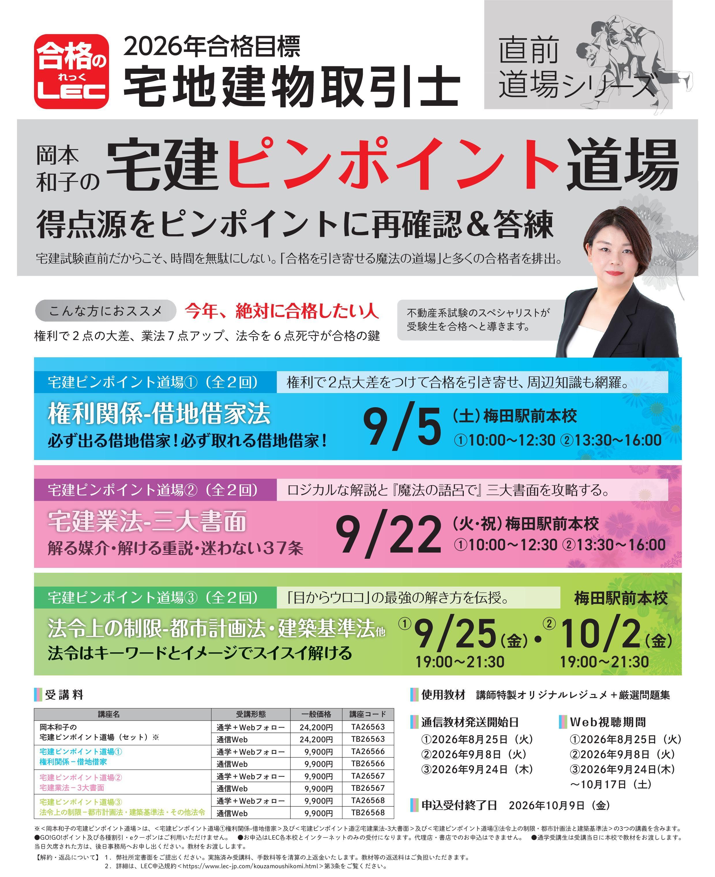 TV2605007.jpg