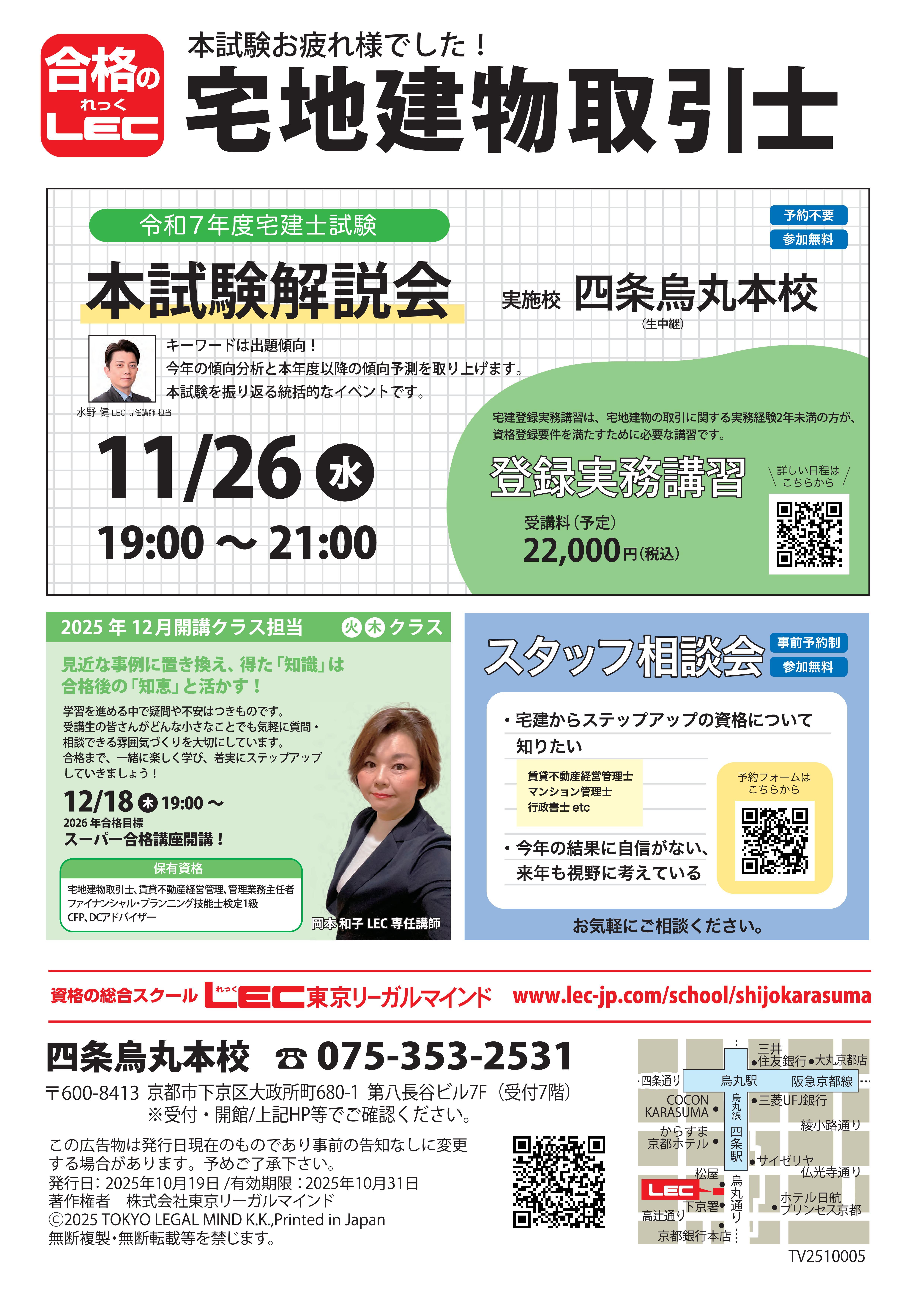 TV2510005y`Vz10@LEC {zzr1.jpg