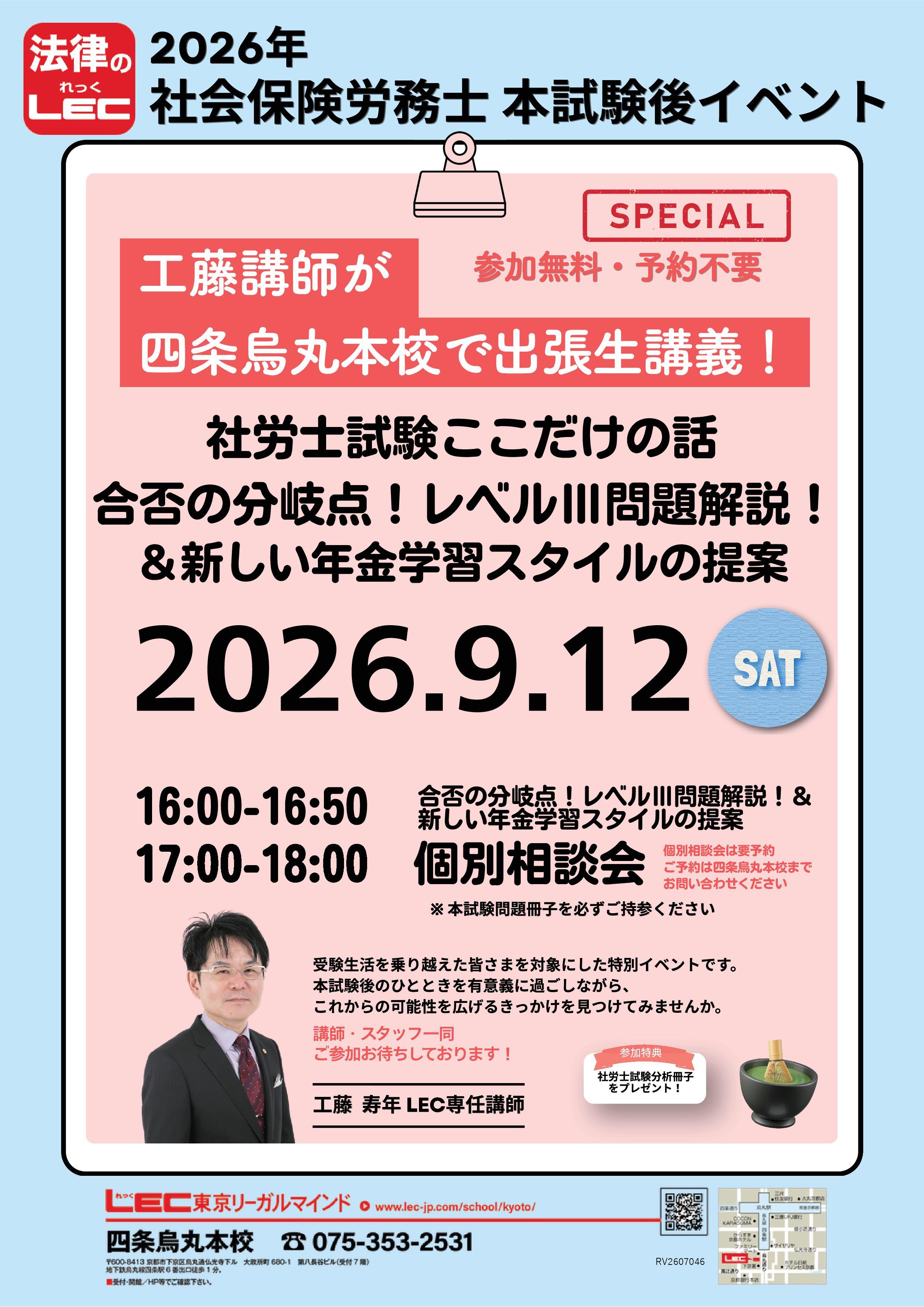 RV2307046四条.jpg