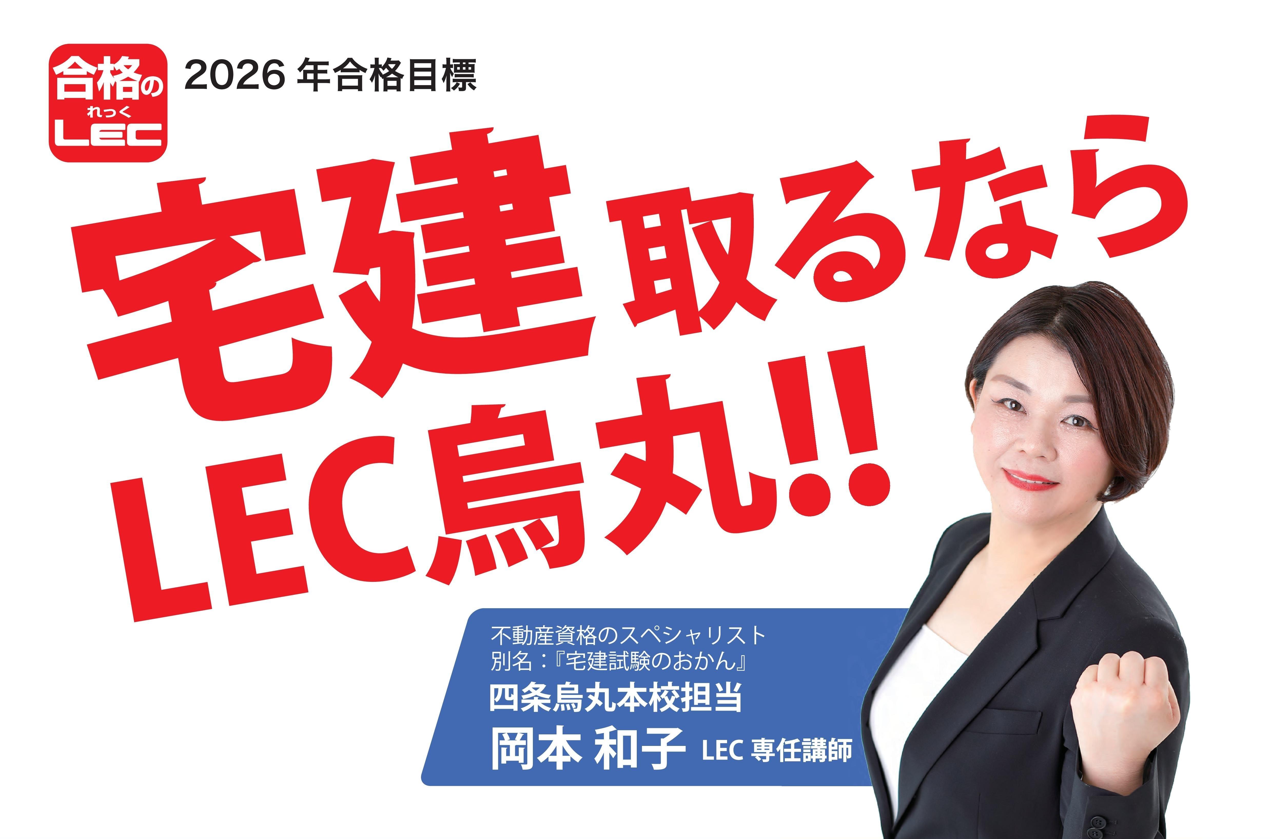 TV2604001�y�`���V�z4���@LEC�@26�N������K�C�_���Xr1 - �R�s�[.jpg