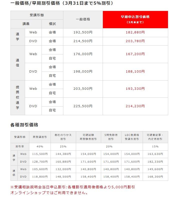 �X�N���[���V���b�g 2026-03-02 102456.jpg