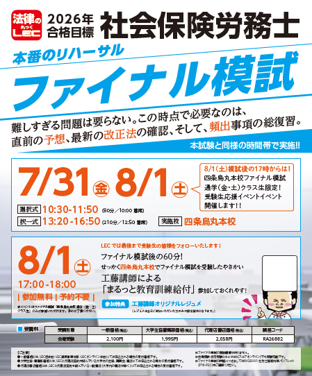 スクリーンショット 2026-06-01 113720.png