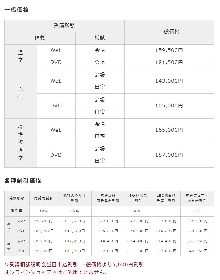 �X�N���[���V���b�g_22-4-2026_17253_www.lec-jp.com.jpeg