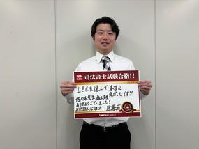 19Z19281　近藤　匠.jpgのサムネイル画像