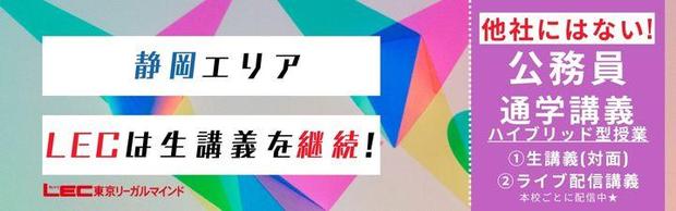 �y�������zLEC�É��{�Z�ł͌������΍�u���̐��u�`�i�Ζʁj���p�����܂��I