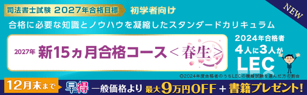 yi@mz2027NiڕW@V15iR[XtX^_[h@12܂ōő9~OFF